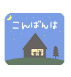 森のおともだちと一緒（個別スタンプ：8）