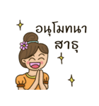 Jaisai（個別スタンプ：1）