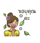 Jaisai（個別スタンプ：8）