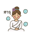 Jaisai（個別スタンプ：11）