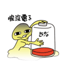 Melting man（個別スタンプ：14）