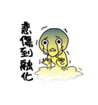 Melting man（個別スタンプ：20）