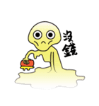 Melting man（個別スタンプ：23）
