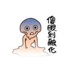 Melting man（個別スタンプ：27）