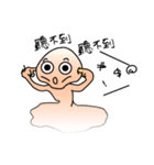 Melting man（個別スタンプ：38）