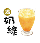 今日は何を食べますか？ 4（飲料用紙）（個別スタンプ：2）