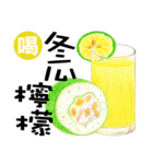 今日は何を食べますか？ 4（飲料用紙）（個別スタンプ：13）