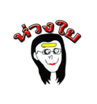Pang-go（個別スタンプ：2）