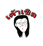 Pang-go（個別スタンプ：7）