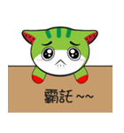 watermelon kitten（個別スタンプ：3）