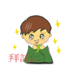 Green Boy's funny life（個別スタンプ：17）