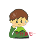 Green Boy's funny life（個別スタンプ：36）