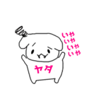 可愛いが好きな人の為の使いやすいスタンプ（個別スタンプ：16）