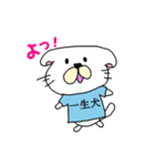 可愛いが好きな人の為の使いやすいスタンプ（個別スタンプ：39）