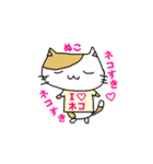 可愛いが好きな人の為の使いやすいスタンプ（個別スタンプ：40）