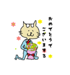 サラリーマンねこたくん（個別スタンプ：1）
