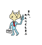サラリーマンねこたくん（個別スタンプ：4）
