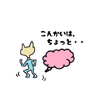 サラリーマンねこたくん（個別スタンプ：6）