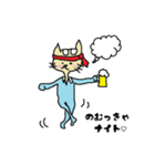 サラリーマンねこたくん（個別スタンプ：9）