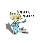 サラリーマンねこたくん（個別スタンプ：11）
