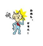 サラリーマンねこたくん（個別スタンプ：17）
