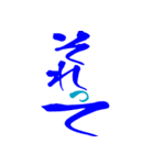 文字でスタンプ2（個別スタンプ：1）