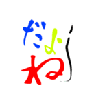 文字でスタンプ2（個別スタンプ：3）