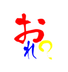 文字でスタンプ2（個別スタンプ：8）