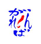 文字でスタンプ2（個別スタンプ：9）