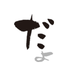 文字でスタンプ2（個別スタンプ：15）