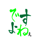 文字でスタンプ2（個別スタンプ：18）