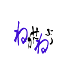 文字でスタンプ2（個別スタンプ：19）