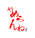 文字でスタンプ2（個別スタンプ：22）