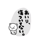 まいねーむいず「あいり」（個別スタンプ：19）