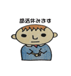 手書き・部活スタンプ（個別スタンプ：29）