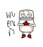 Mellow Man（個別スタンプ：8）