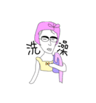 uglygirl（個別スタンプ：1）