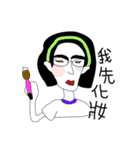uglygirl（個別スタンプ：3）