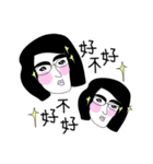 uglygirl（個別スタンプ：4）