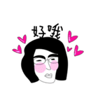 uglygirl（個別スタンプ：5）