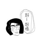uglygirl（個別スタンプ：13）