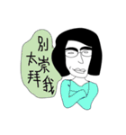 uglygirl（個別スタンプ：15）