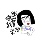 uglygirl（個別スタンプ：21）
