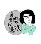 uglygirl（個別スタンプ：24）