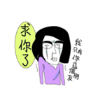 uglygirl（個別スタンプ：26）