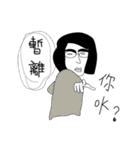 uglygirl（個別スタンプ：29）