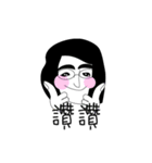 uglygirl（個別スタンプ：38）