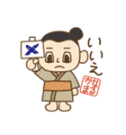 かなまるくん（個別スタンプ：2）