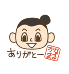 かなまるくん（個別スタンプ：3）