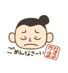 かなまるくん（個別スタンプ：4）